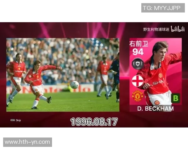 重温经典实况足球82008的激情与乐趣带你回到足球游戏的巅峰时刻